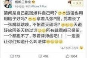 娱乐吃瓜菌没有哪一个,揭秘娱乐圈那些不为人知的幕后故事